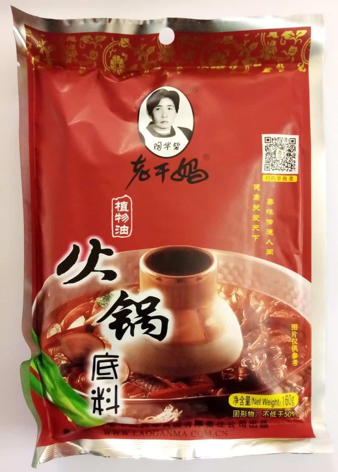 LAO GAN MA Hot pot sauce 160g Velkommen til Dagligvare på nett