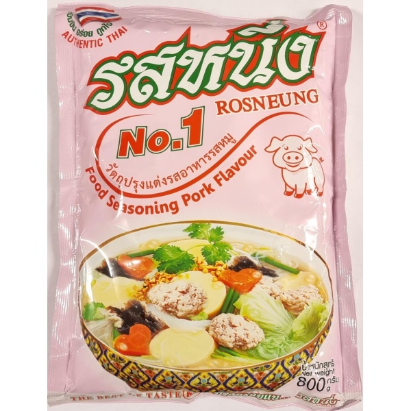 ROSNEUNG Food seasoning pork flavour 800g