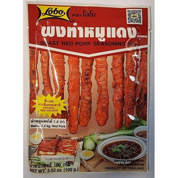 Lobo roast red pork seasoning mix 100g