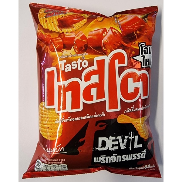 Tasto devil chilli flavour 68g