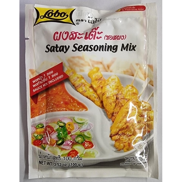 Lobo satay seasoning mix 100g