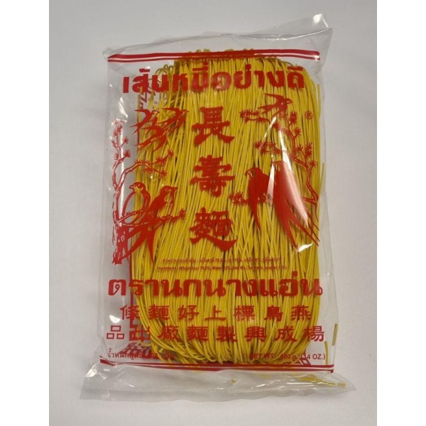 Yellow Chinese Noodle (Mi Vat) 400g