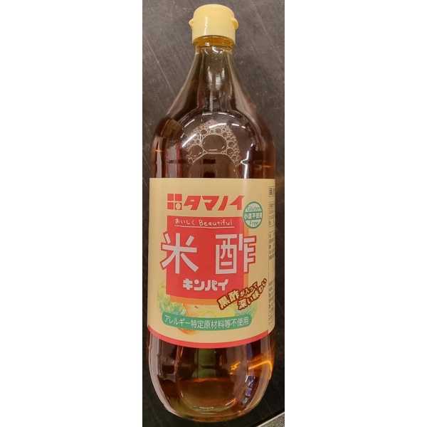 TAMANOI Japanese rice vinegar 4.5% 900ml