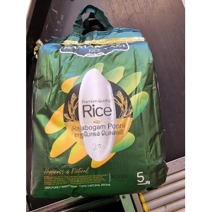 Rmj Pooni Rice 5kg