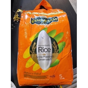 Rmj Sona Masoori Rice 5kg