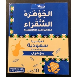 Al-jawhra Kaffe Med Kardemmome 25g x 10