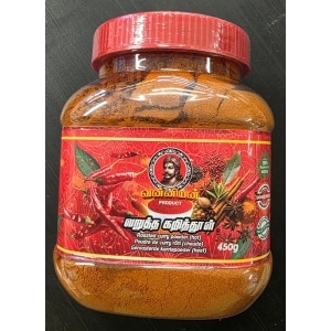 Vanniyan Roasted Curry Powder (HOT) 450g