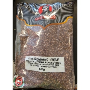 Vanniyan Handcuffing Boiled 5kg