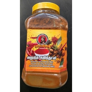 Vanniyan Roasted Curry Powder MILD 900g