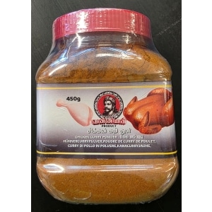 Vanniyan Chicken Curry Powder 450g