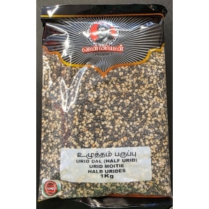 Vanniyan Black Urid Beans 1kg