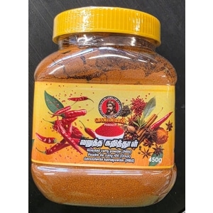 Vanniyan roasted curry powder mild 450g