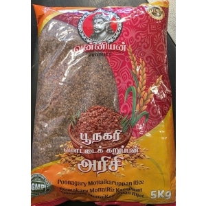 Vanniyan Poonagary Mottaikaruppan Rice 5kg